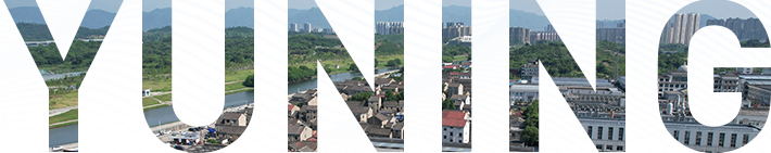 宁波市奉化玉宁机械制造有限公司
